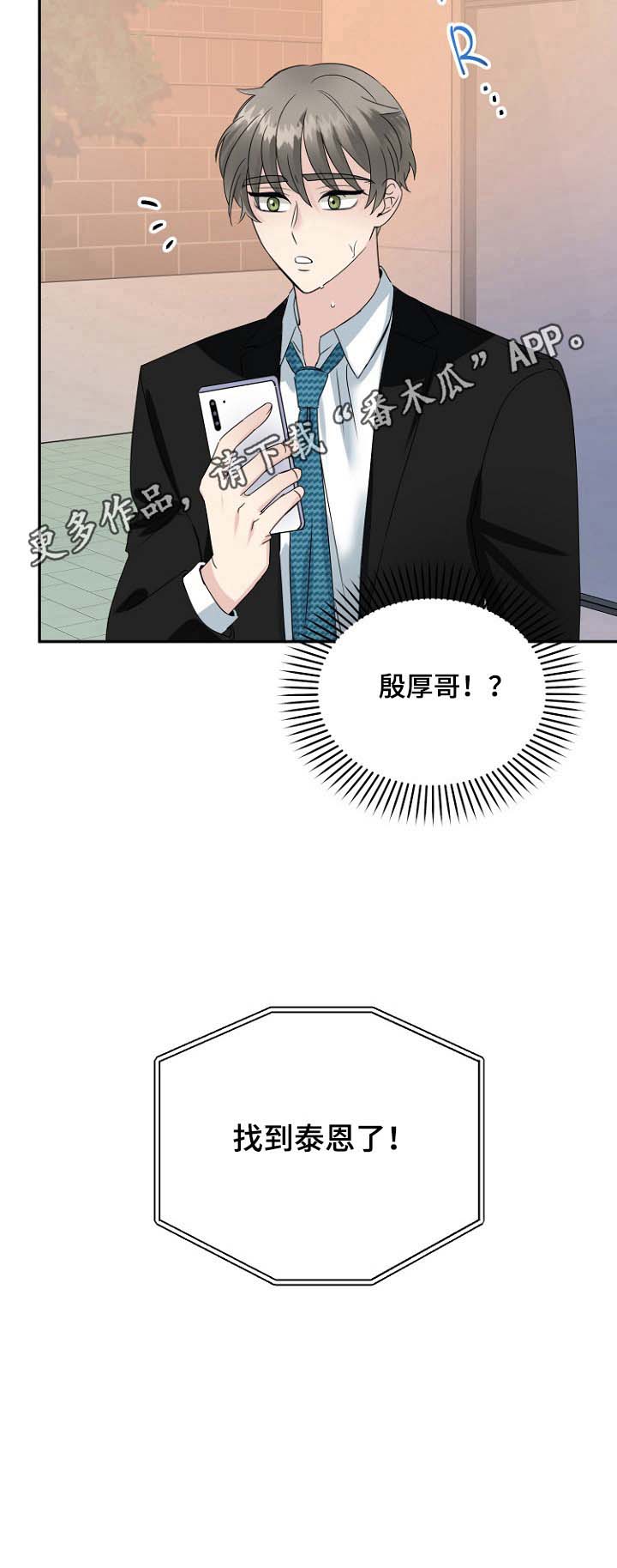 第18话15