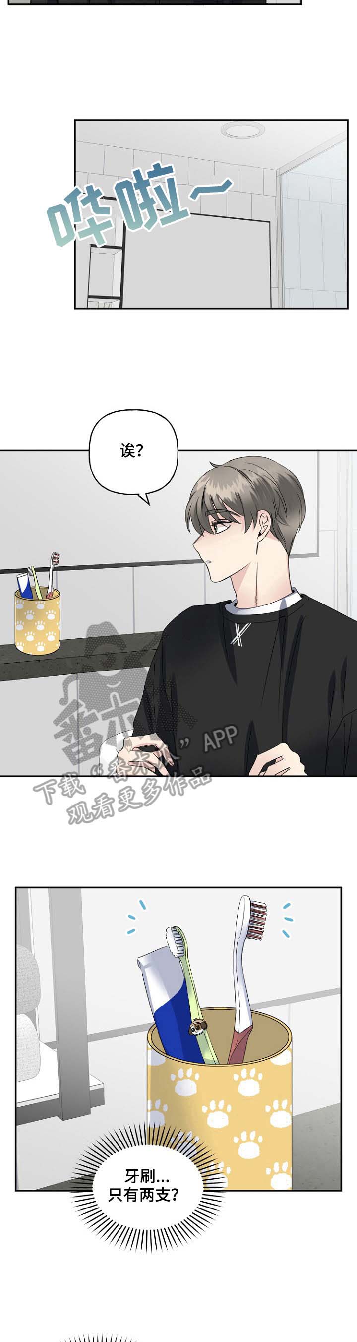 第17话7