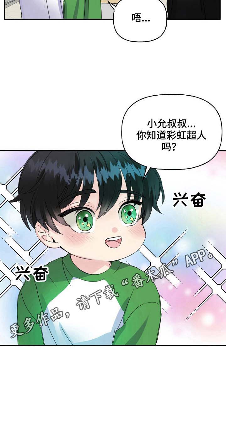 第16话13