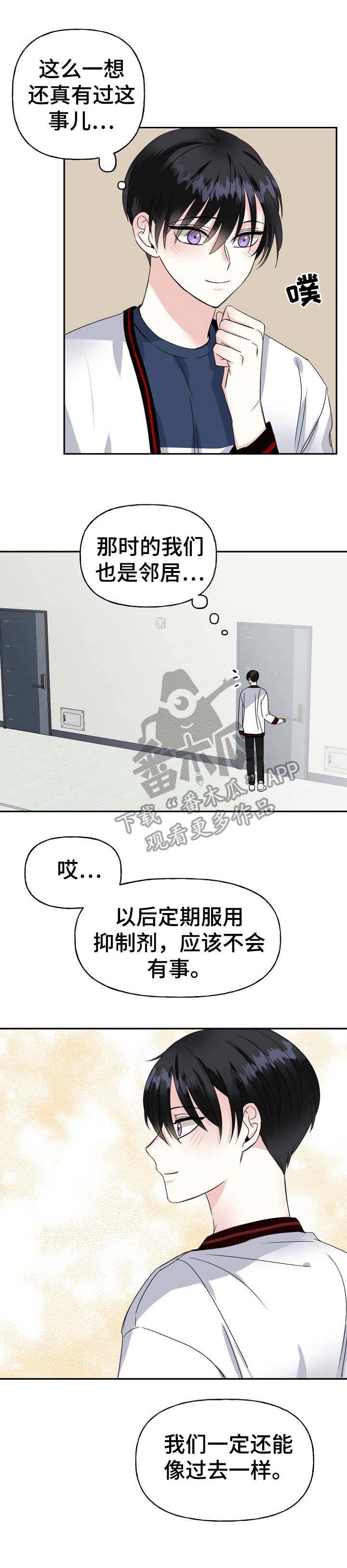 第15话9