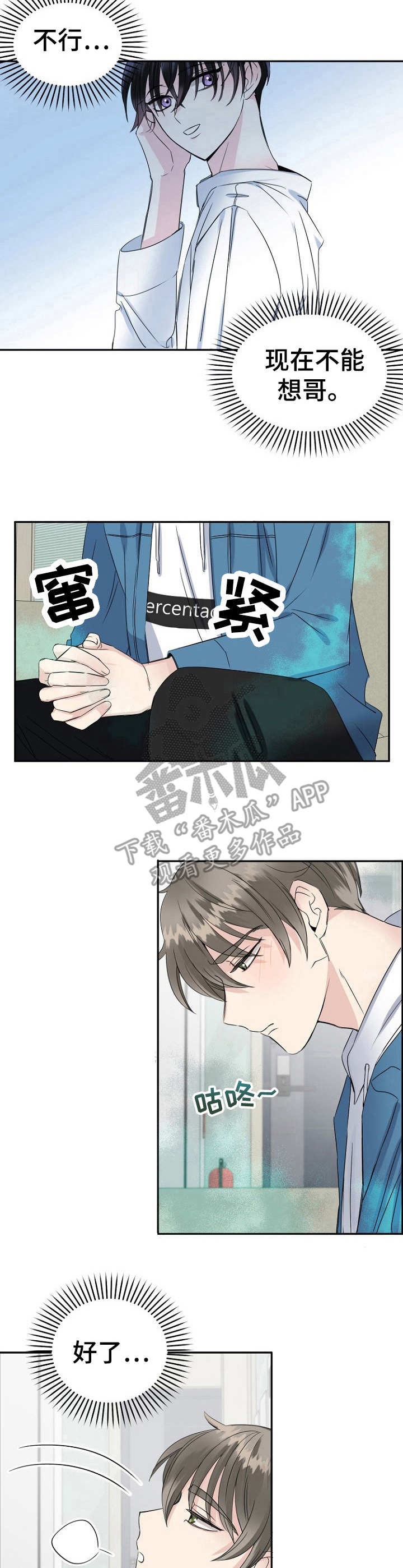 第14话5