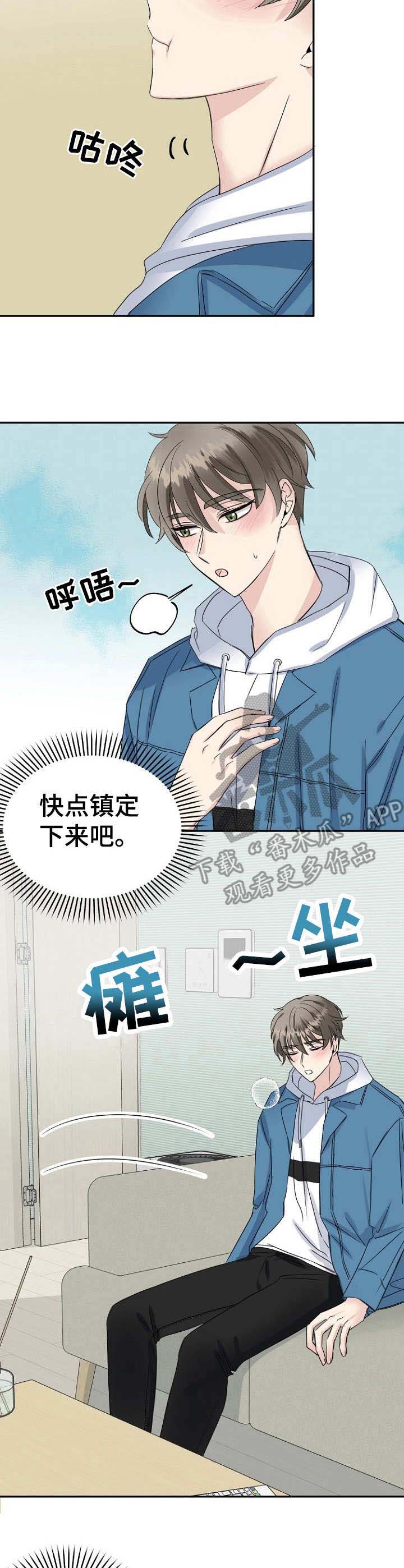 第14话4