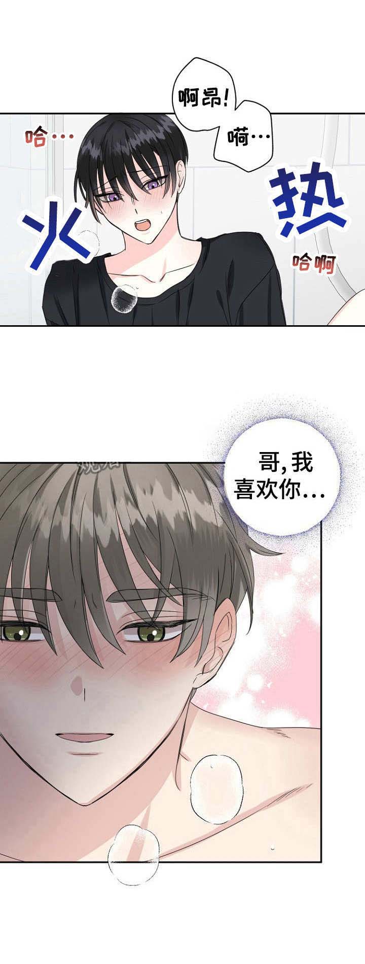 第13话9