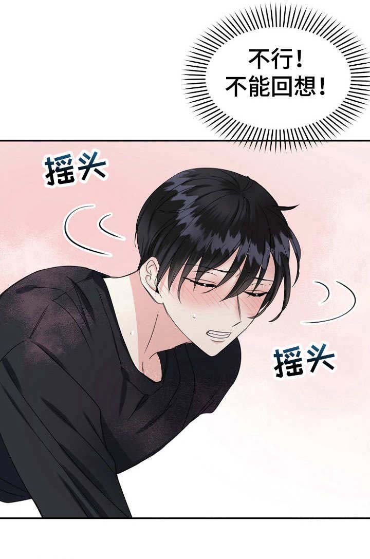 第13话8