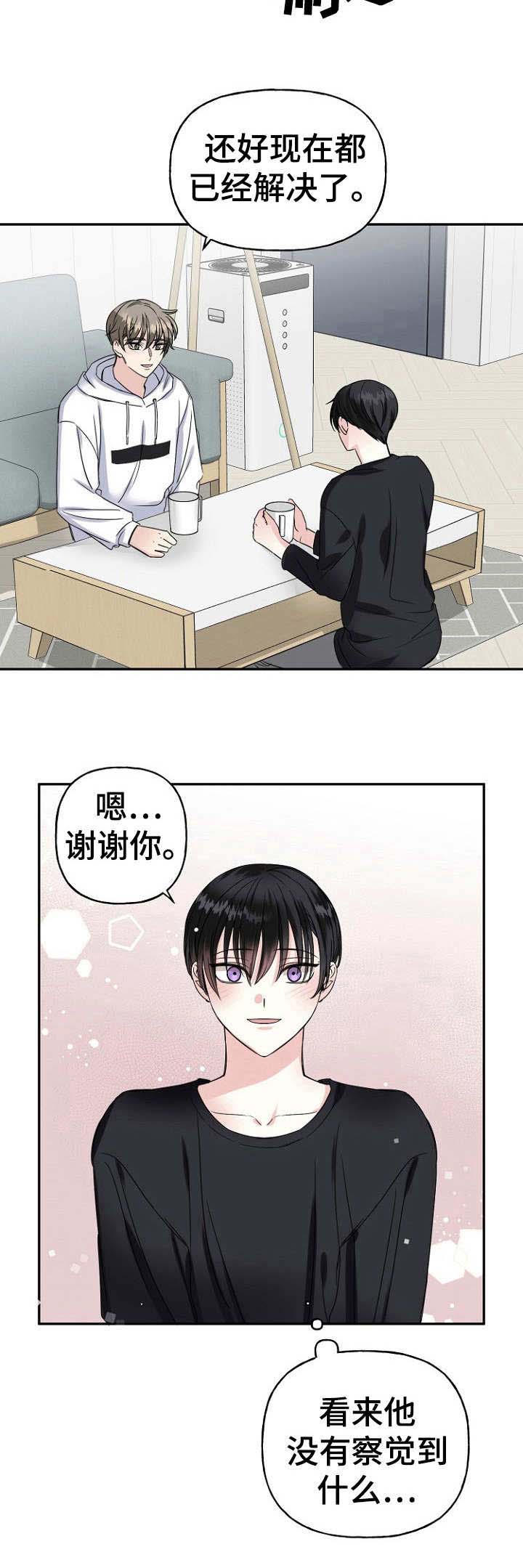 第11话11