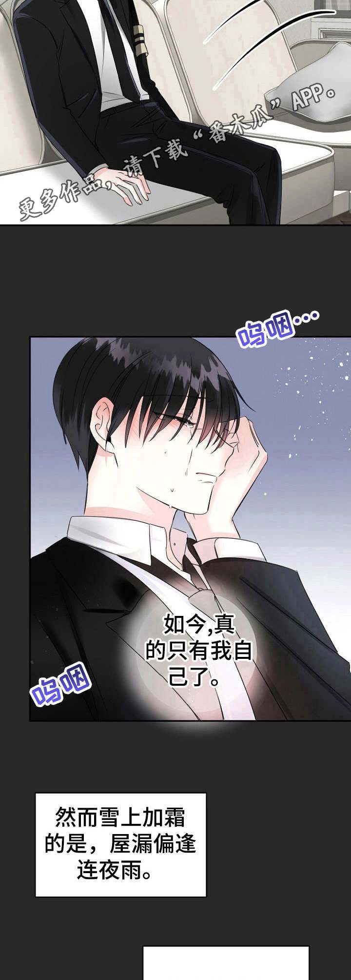 第10话5