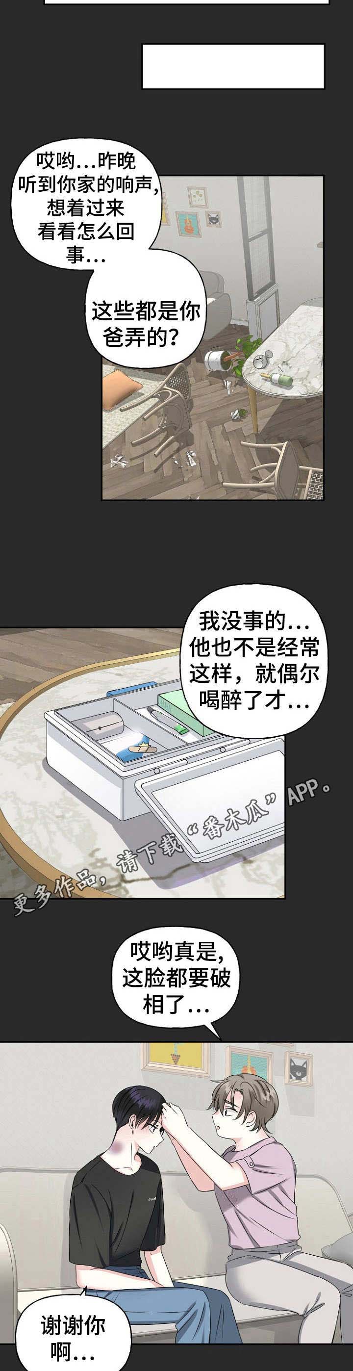 第9话5
