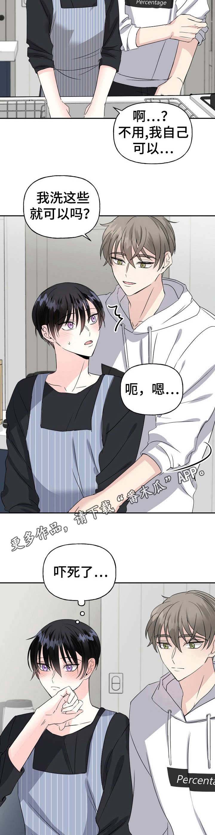 第8话6