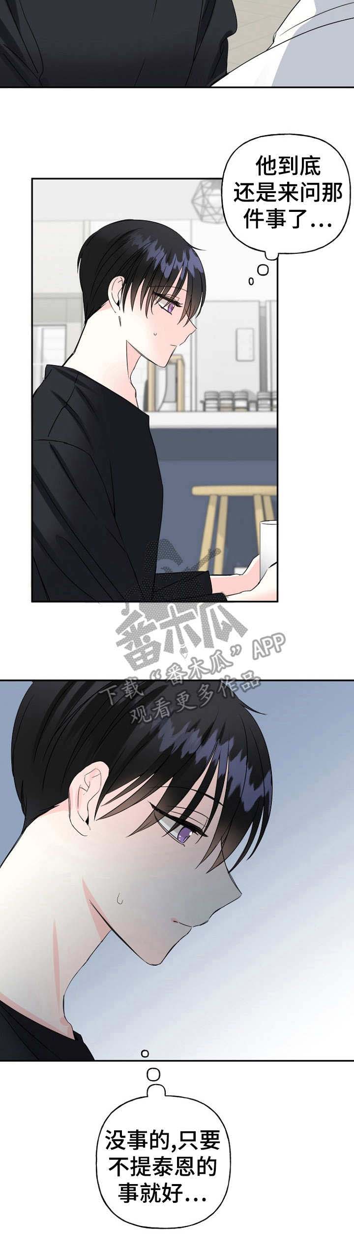第8话13