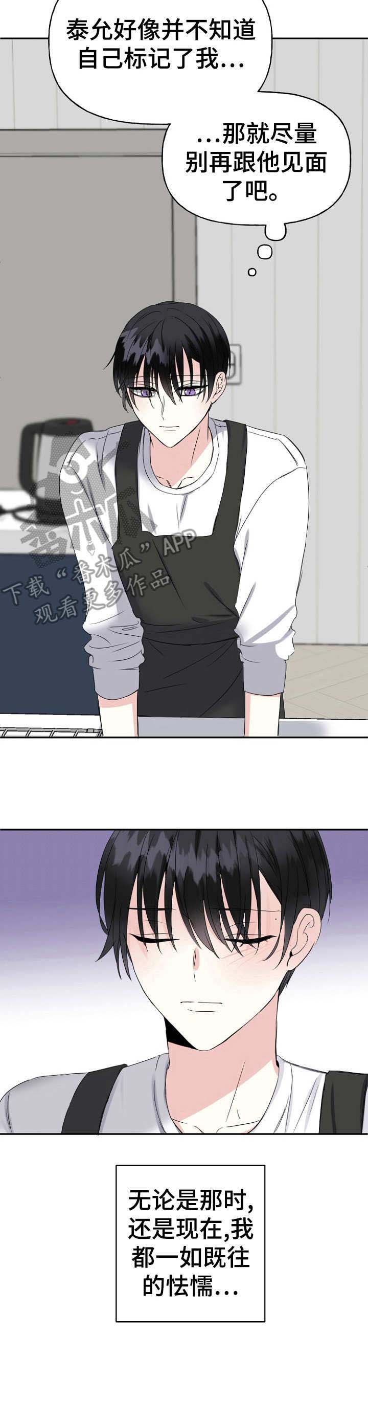 第5话10