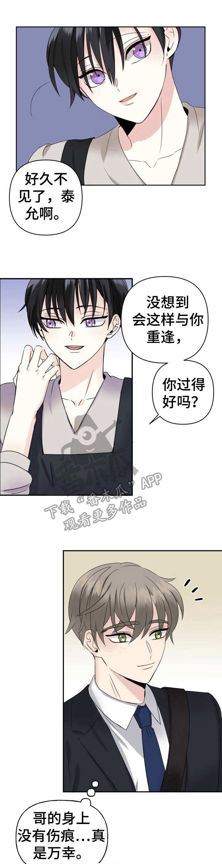 第3话0