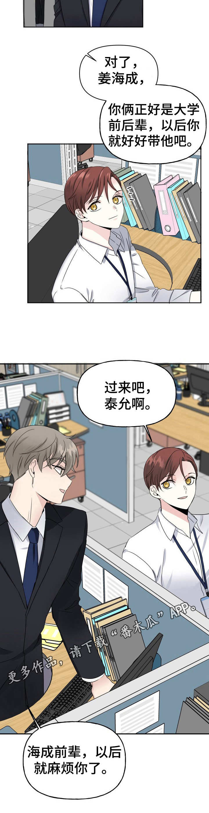 第3话7