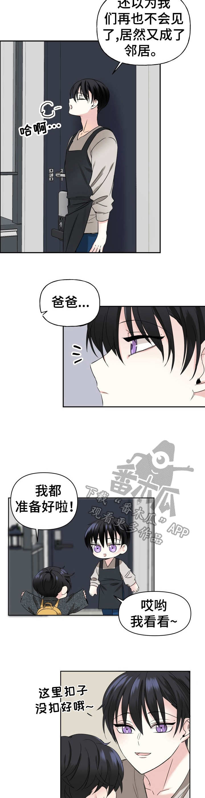 第3话4