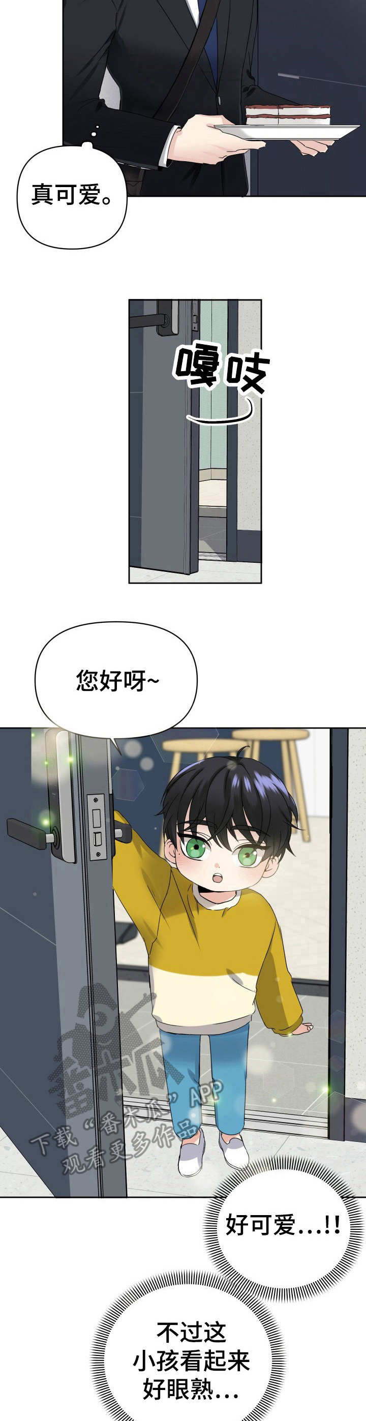 第2话1