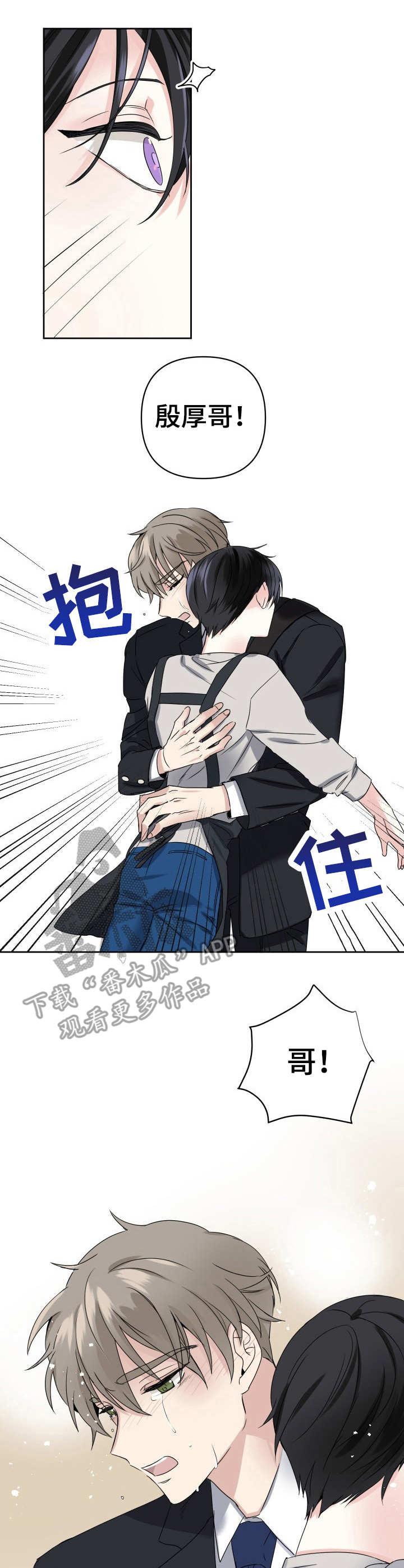 第2话7