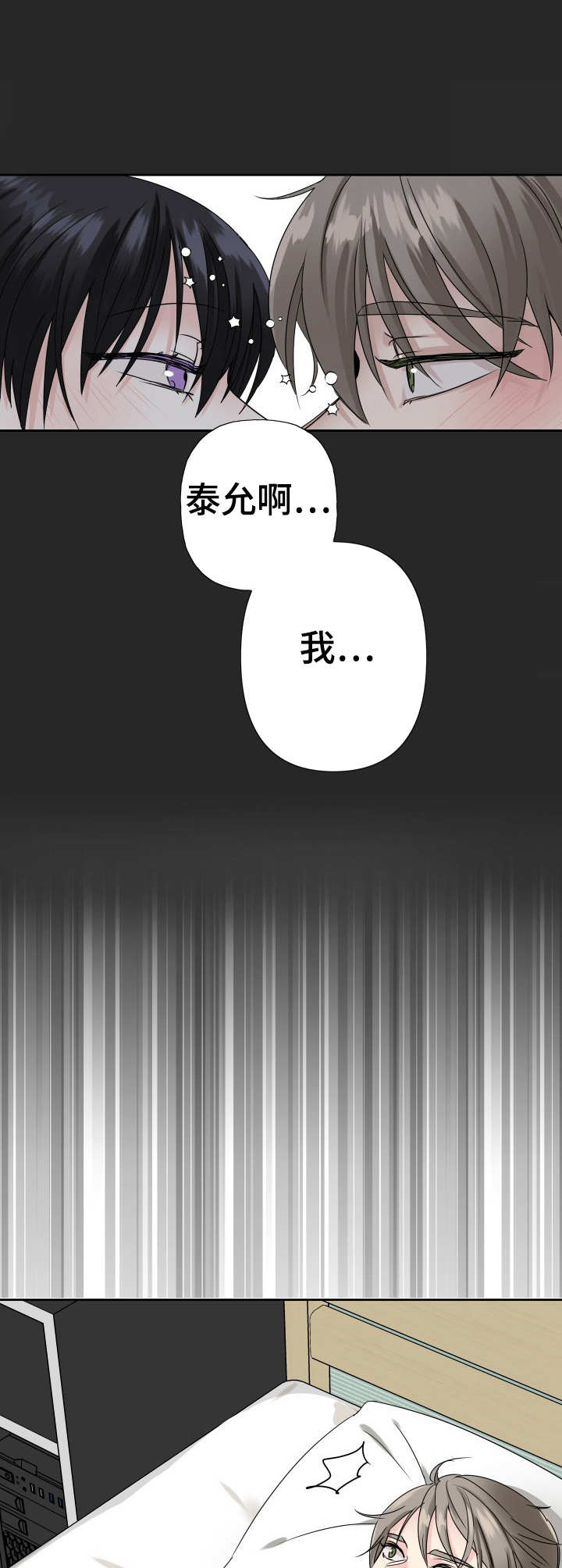 第1话6