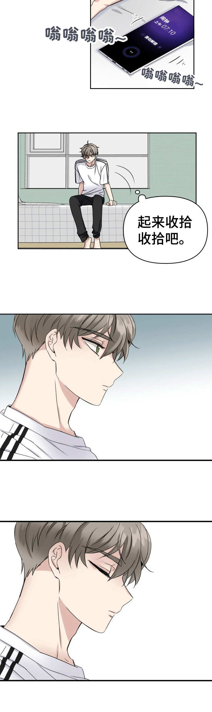 第1话8