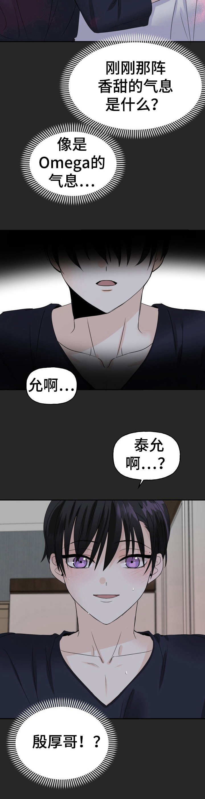 第1话1