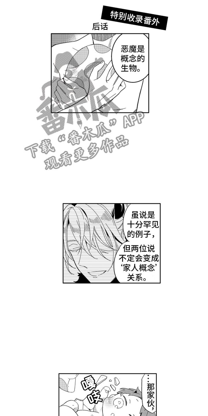 第24话0