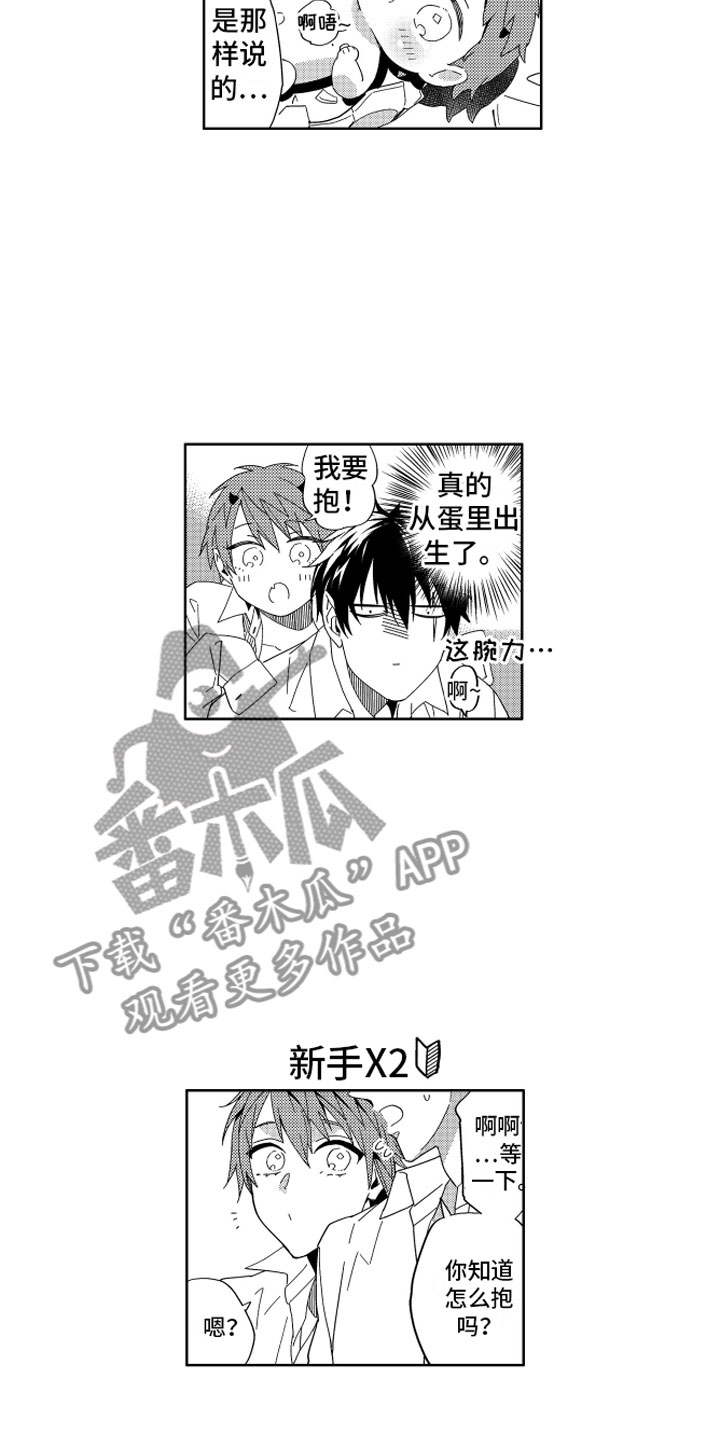 第24话1