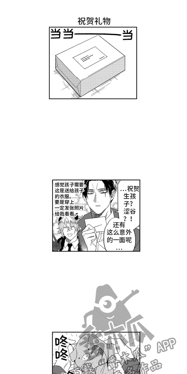 第24话10