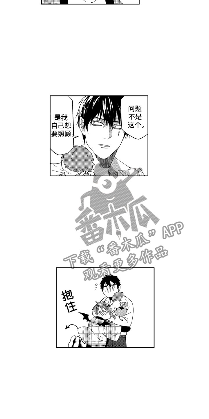第24话9