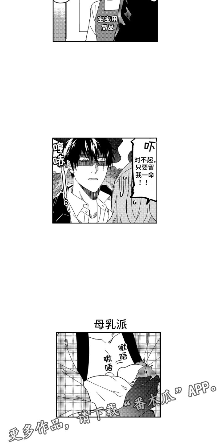 第24话6