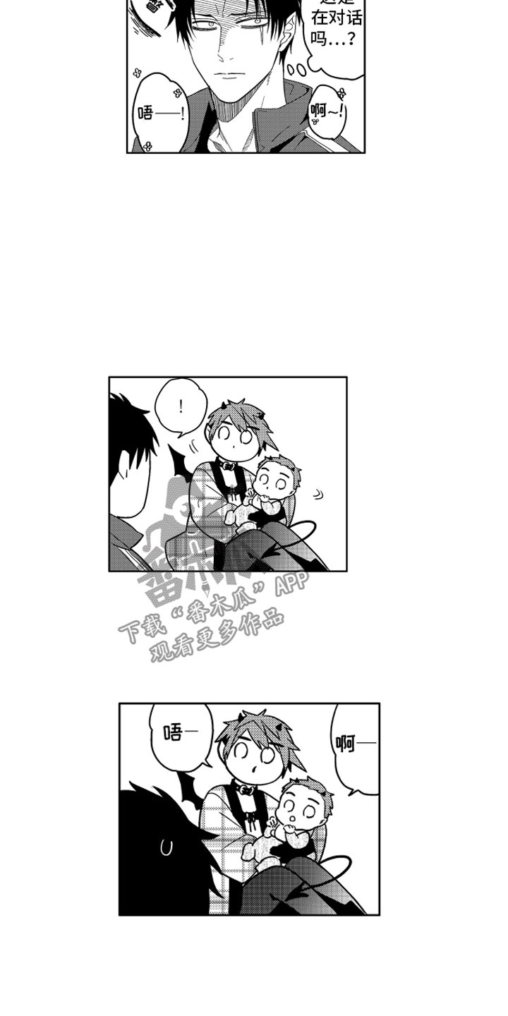 第24话13