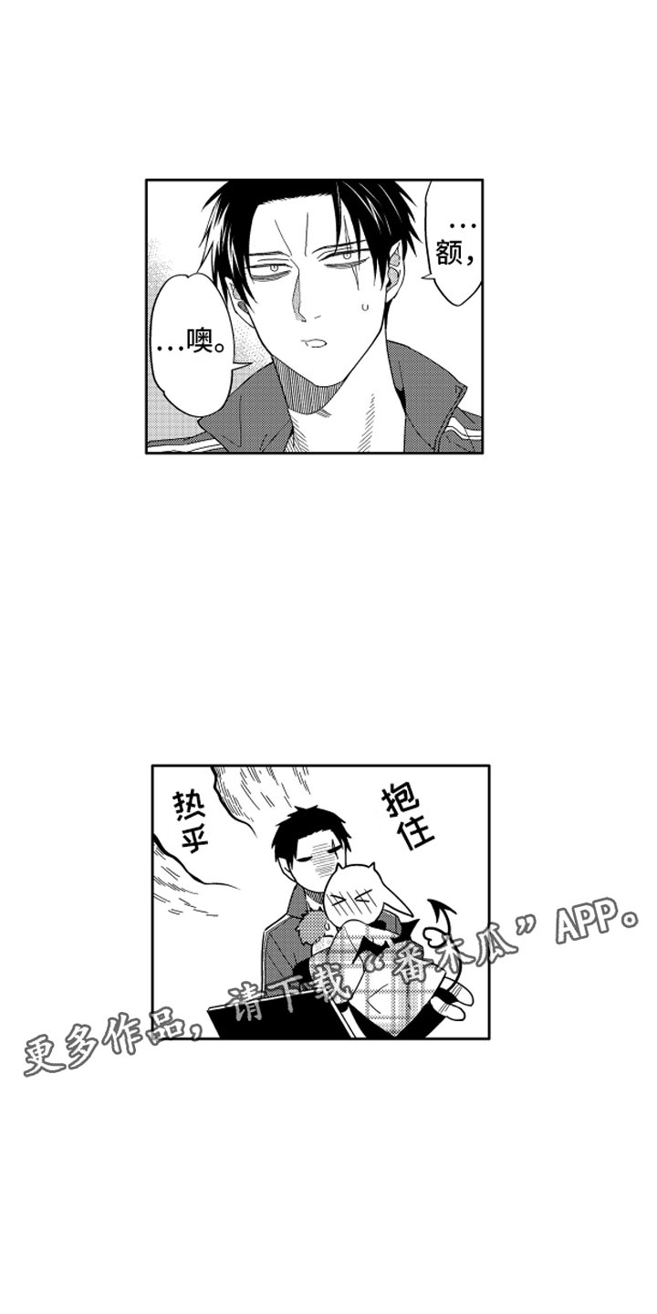 第24话14