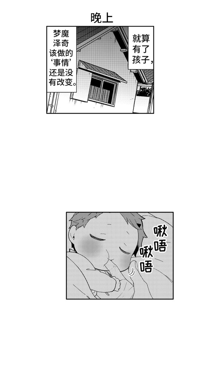 第24话15