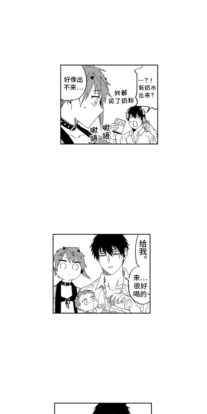 第24话7