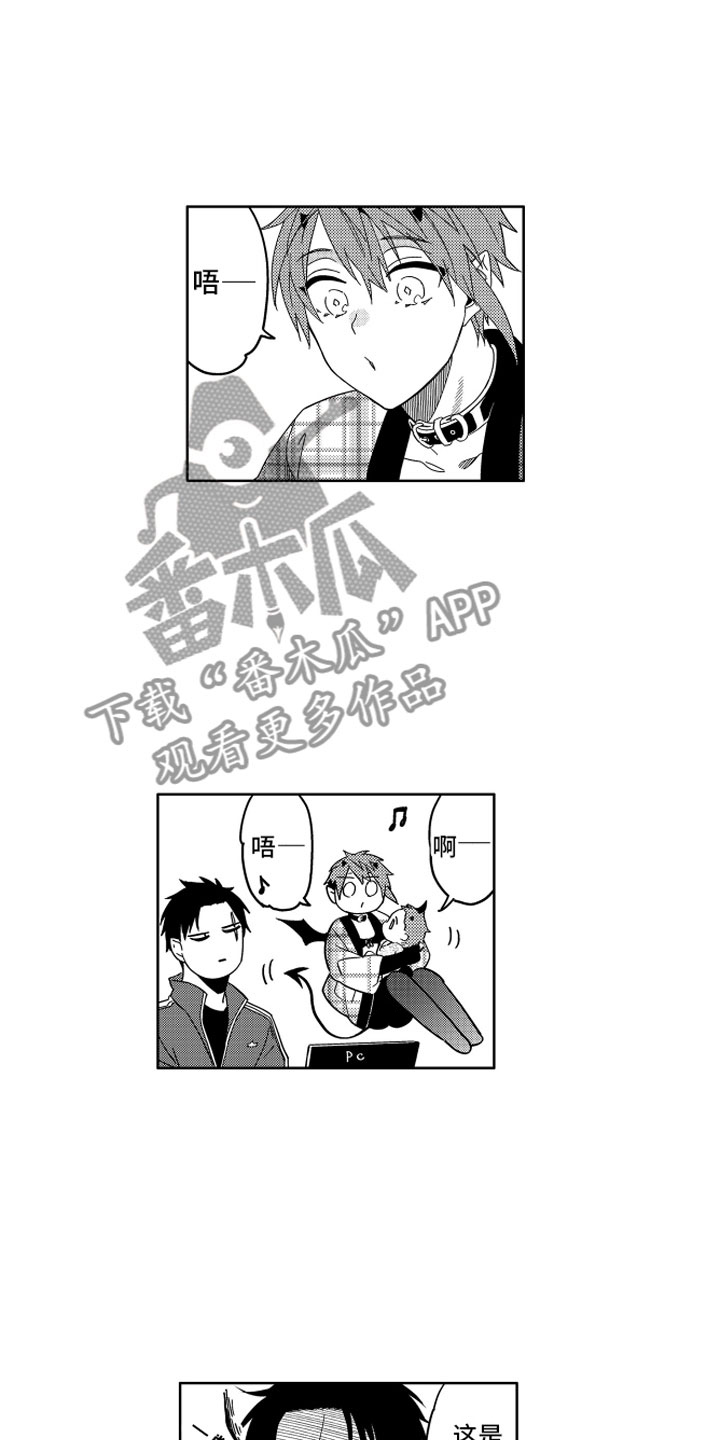 第24话12