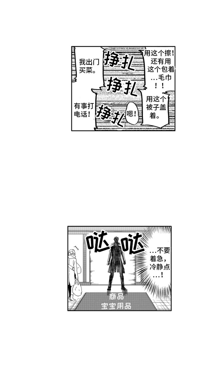第24话4