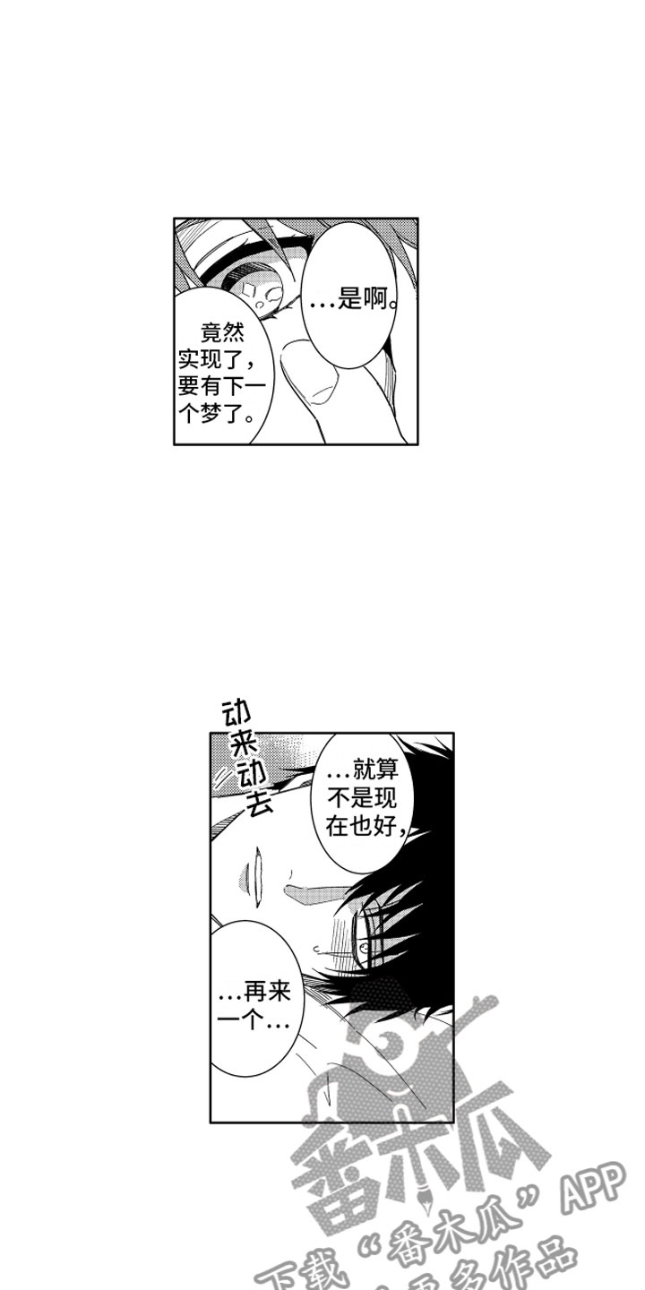 第24话17