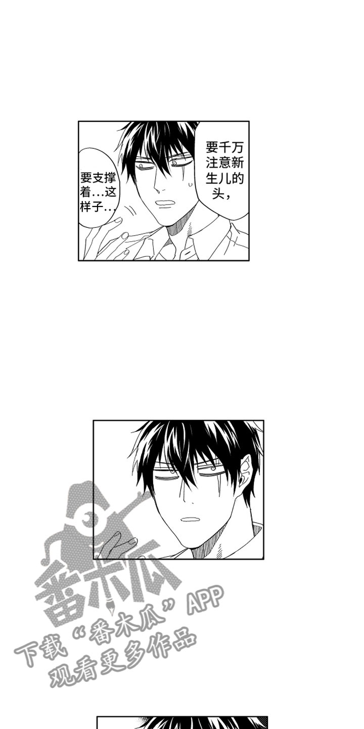 第24话2