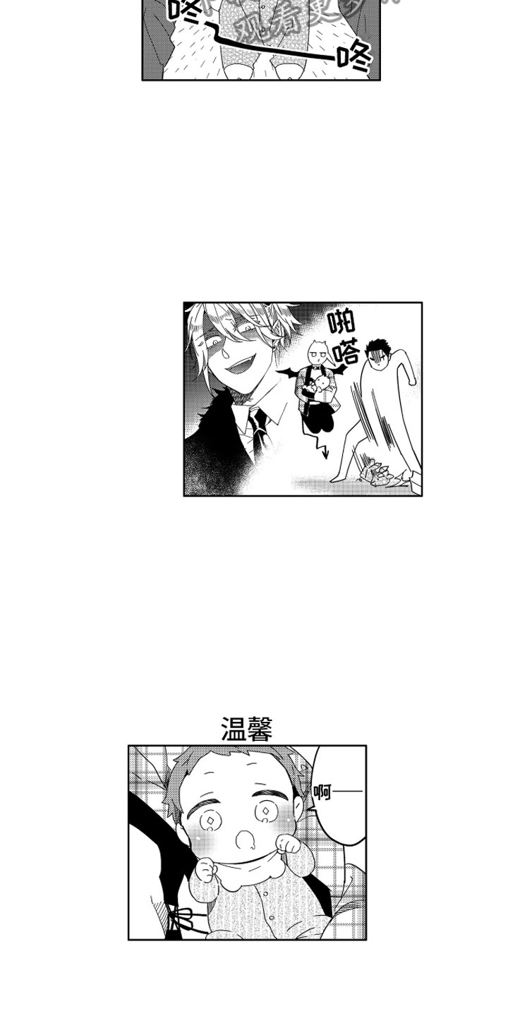 第24话11