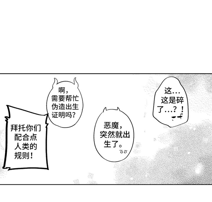 第23话19