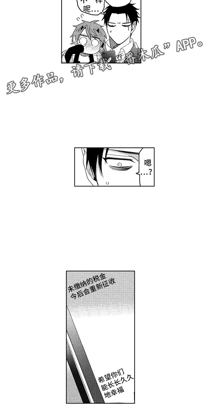 第23话6