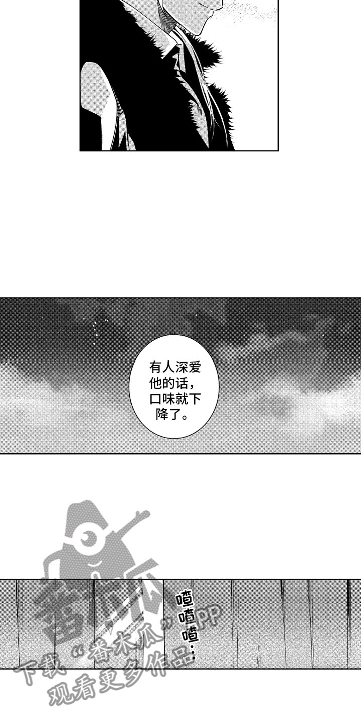 第23话10