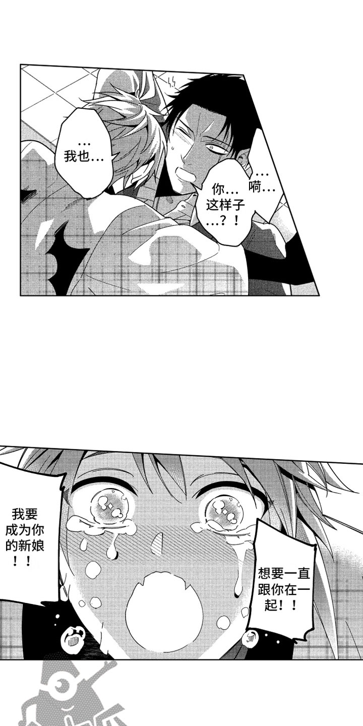 第23话1