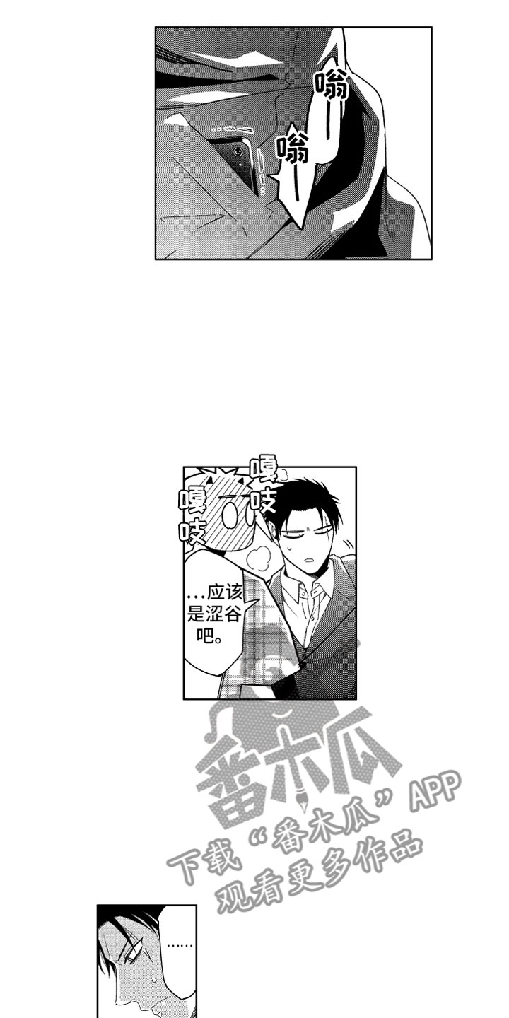 第23话4