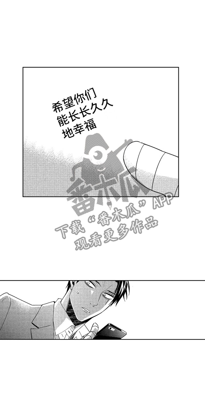 第23话7