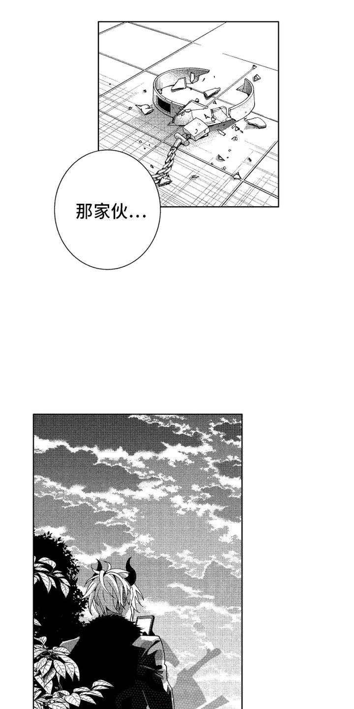 第23话8