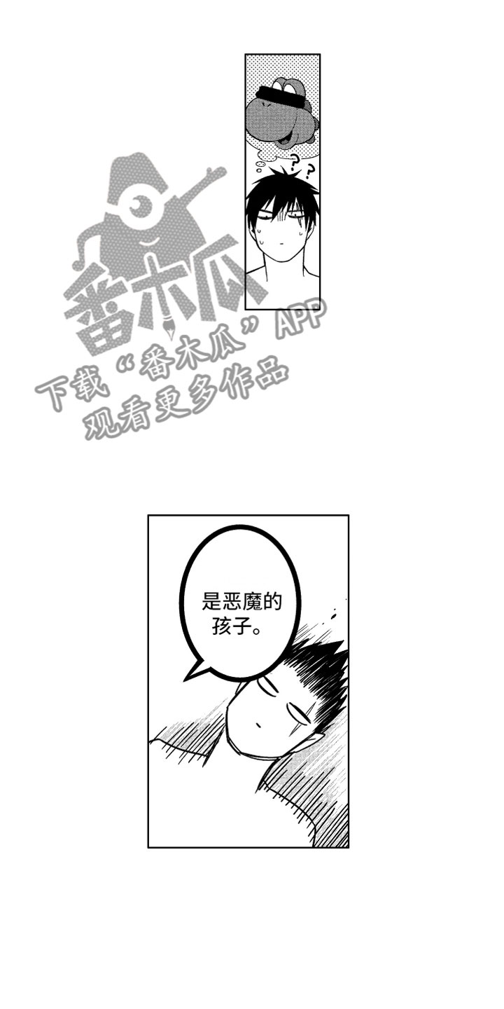 第23话14