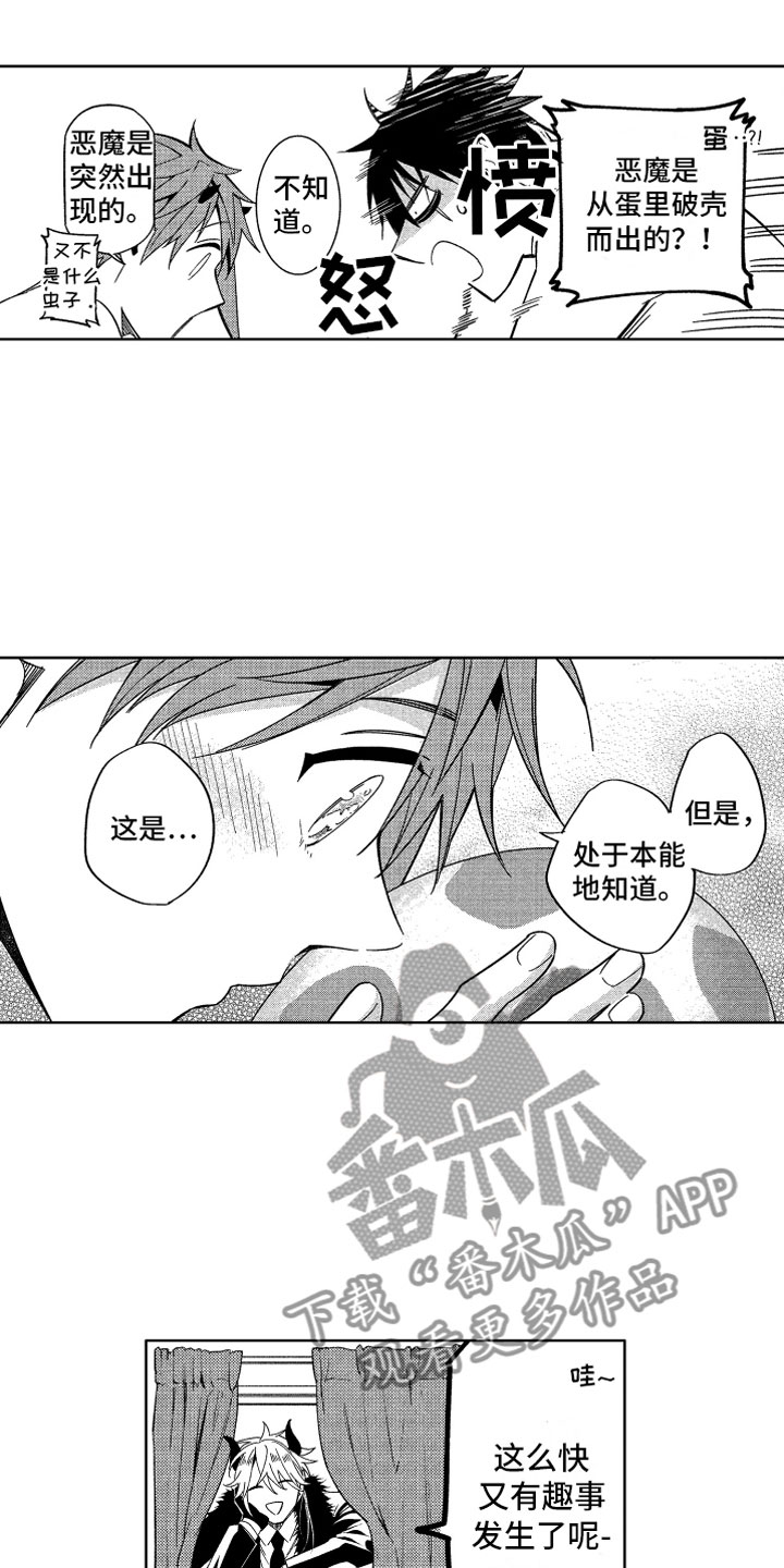 第23话15