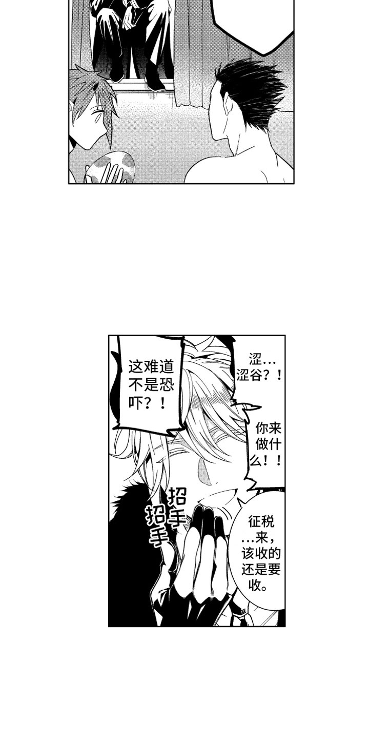 第23话16