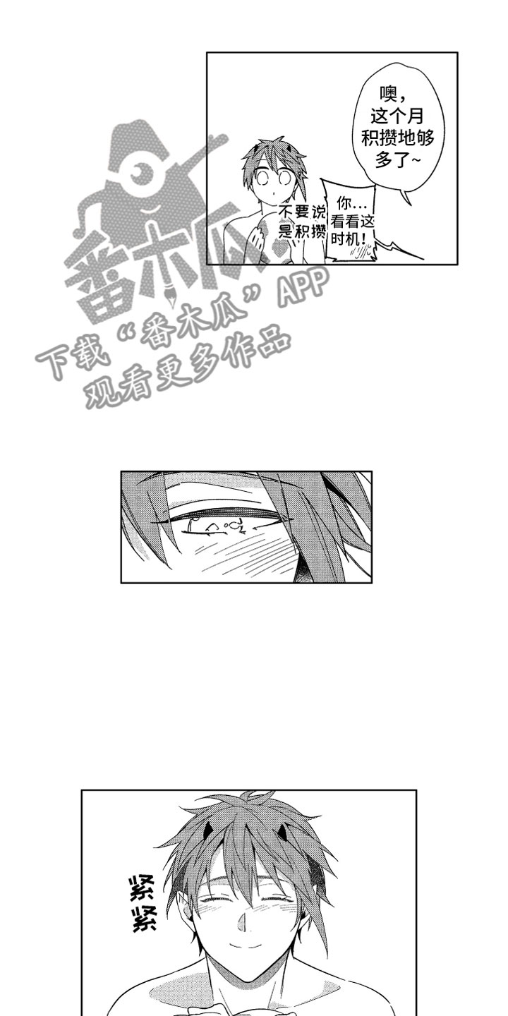 第23话17