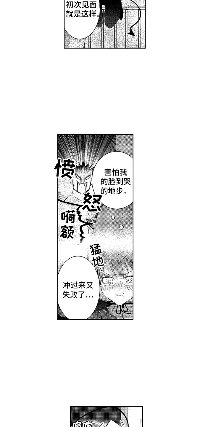 第22话9