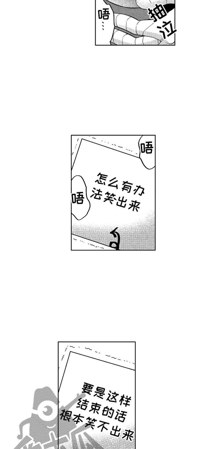 第22话12