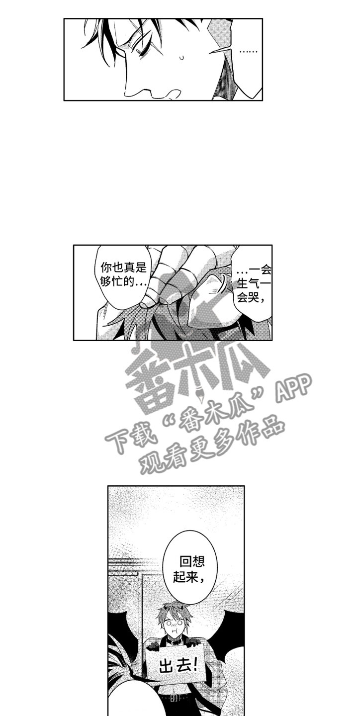 第22话8